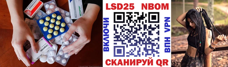 Лсд 25 экстази ecstasy купить цена MEGA ссылка Кемерово