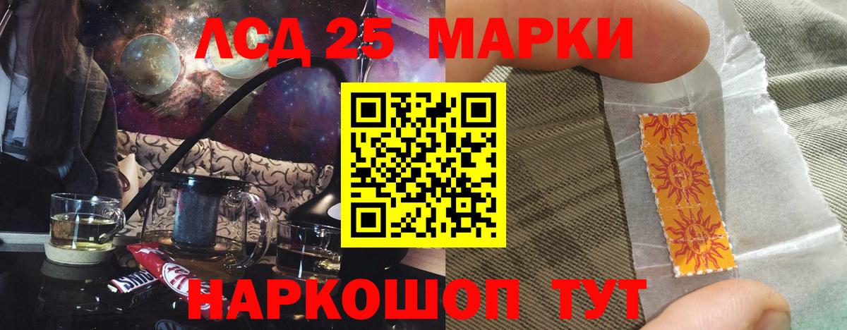 Кемерово  ЛСД экстази кислота  Вход с VPN  ЛСД экстази ecstasy 