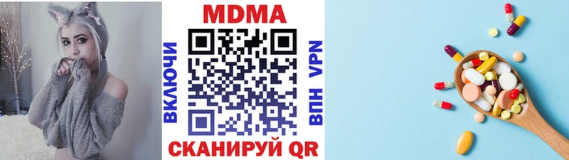 МДМА молли  Кемерово 