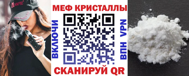 darknet официальный сайт  Кемерово  гидра зеркало  Меф mephedrone  хочу наркоту 