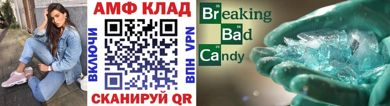 гидра вход Кемерово Первитин витя
