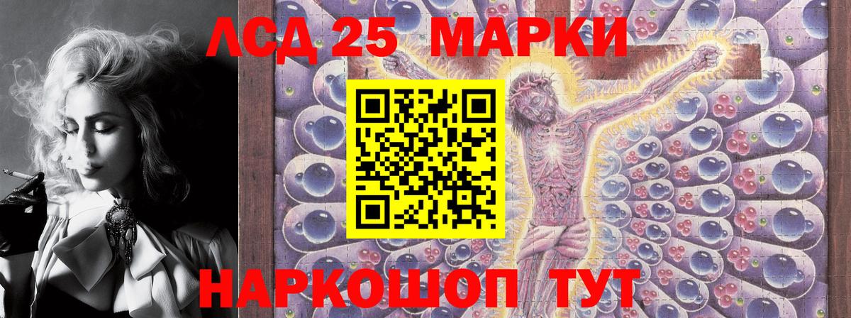 Наркотические марки 1500мкг  Наркотические марки  Кемерово  Вход с VPN 