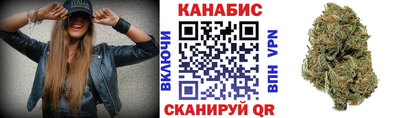 Каннабис гибрид  Кемерово 