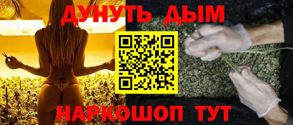 Канабис индика  Бошки марихуана сатива  Вход с VPN  Бошки марихуана марихуана  Кемерово 